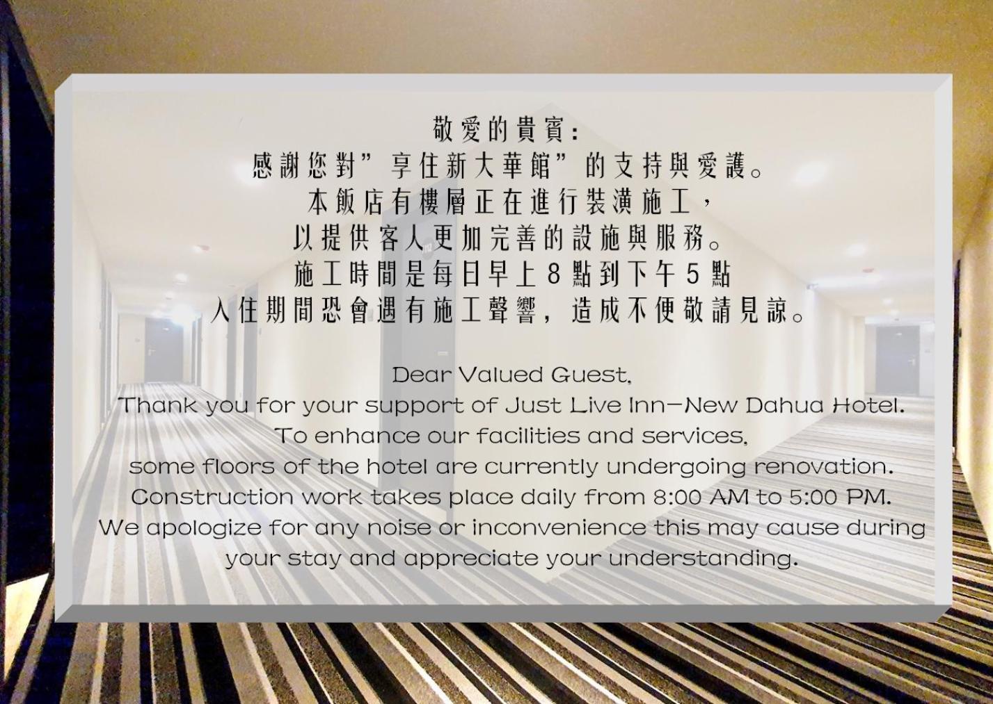 Dahua Hotel Keelung Buitenkant foto